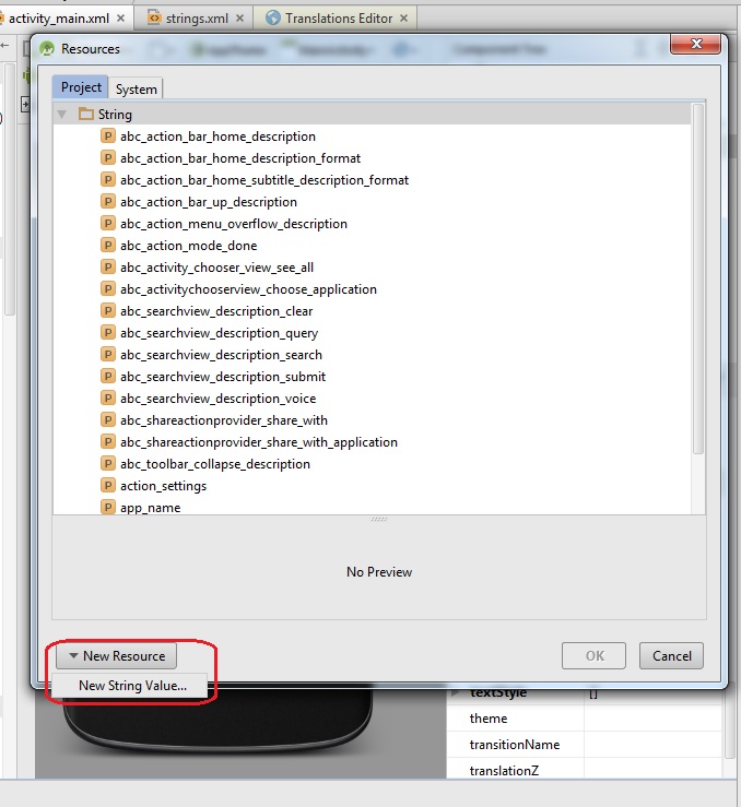 strings.xml